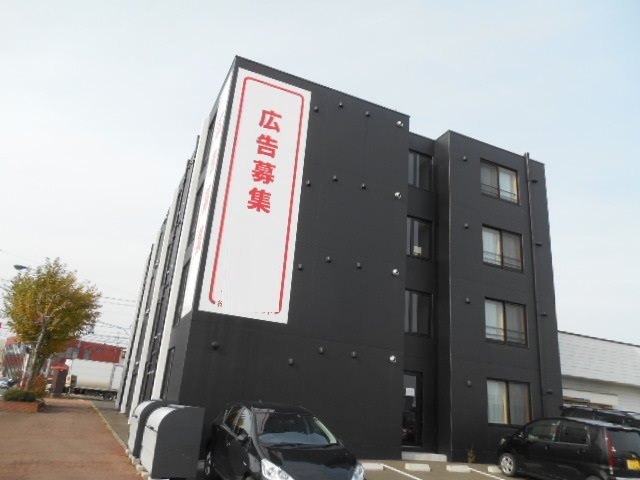 アマン北広島 その他