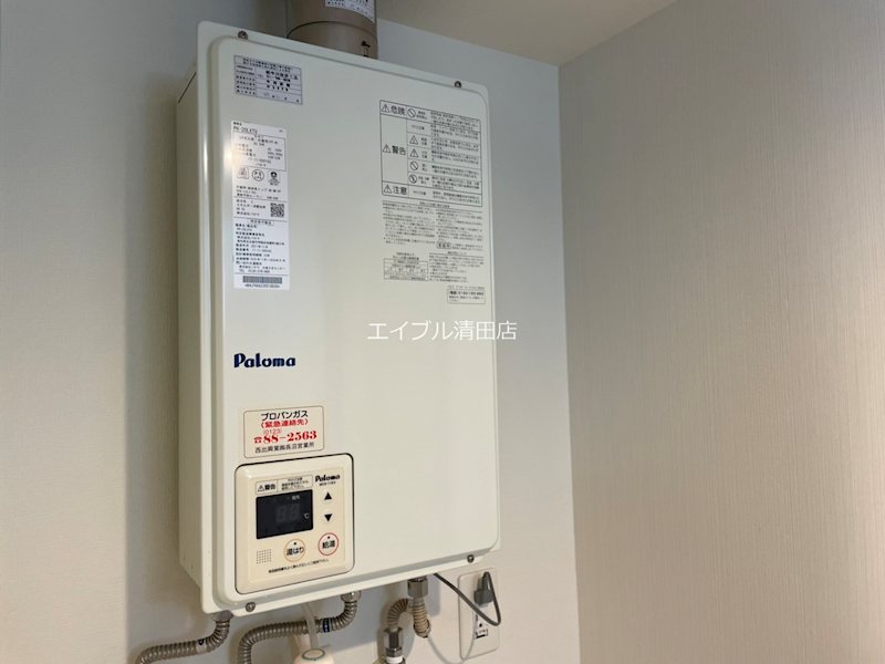アマン北広島 その他