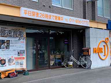 エポック福住 その他