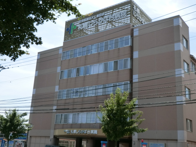 岩泉ビル 総合病院