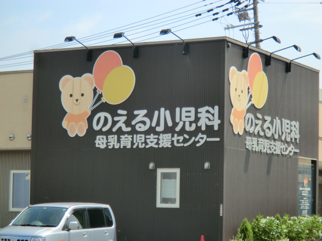 岩泉ビル 内科