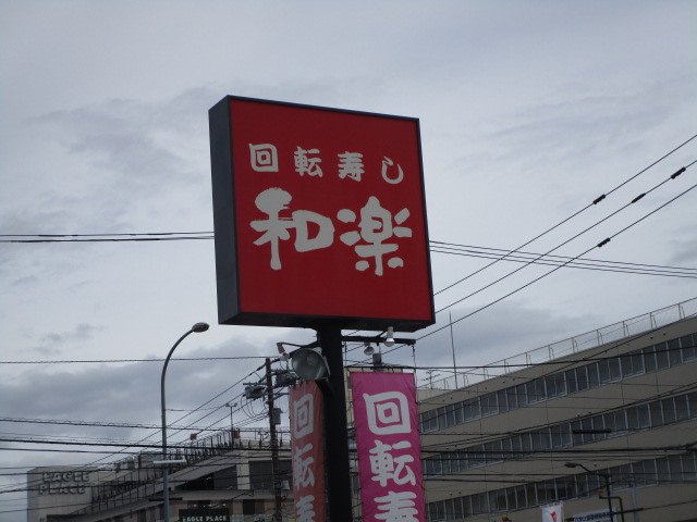 カステッロ41 レストラン