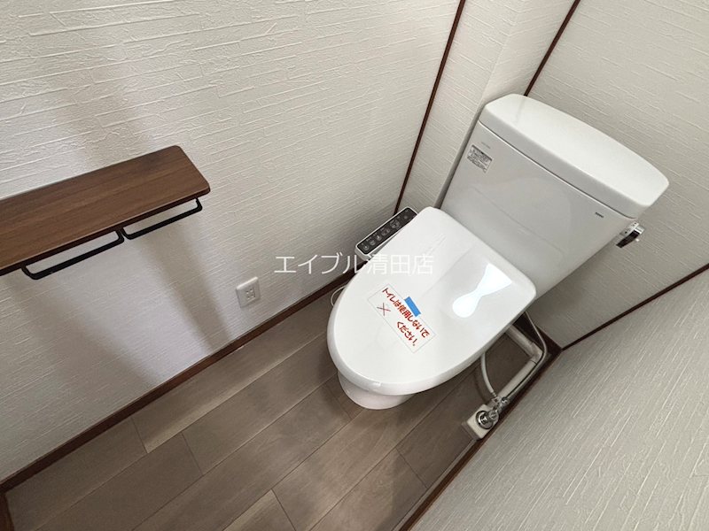 北栄ハイツC トイレ
