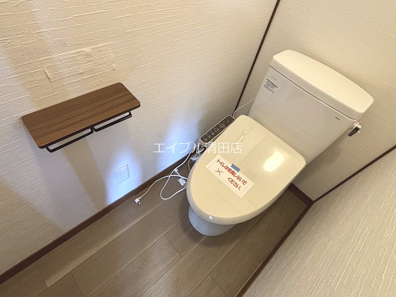 北栄ハイツC トイレ