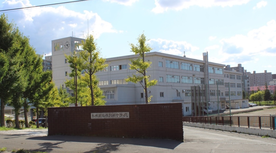 パスウェイ弐番館 中学校