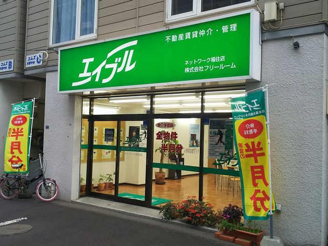 トキワ その他
