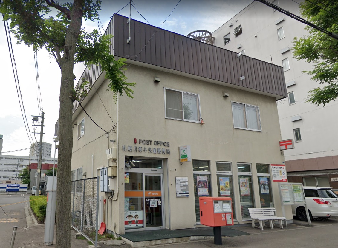 トキワ 郵便局