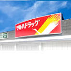 ブールヴァール平岡 ドラッグストア