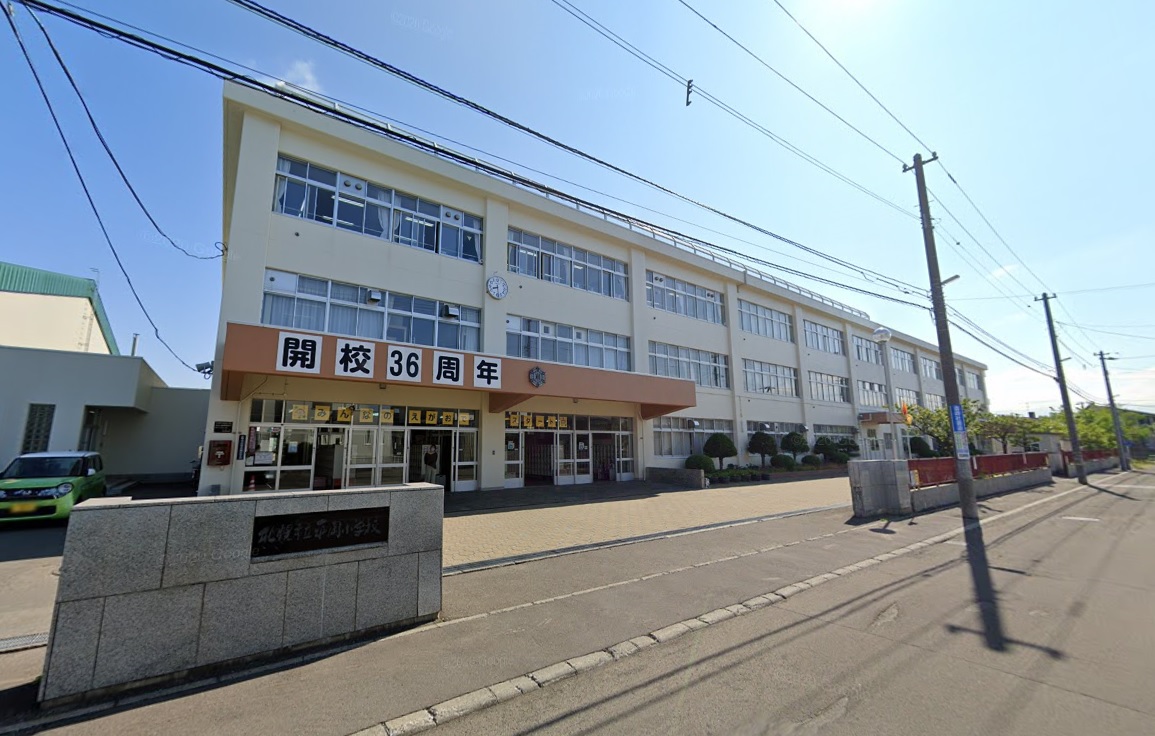 ブールヴァール平岡 小学校