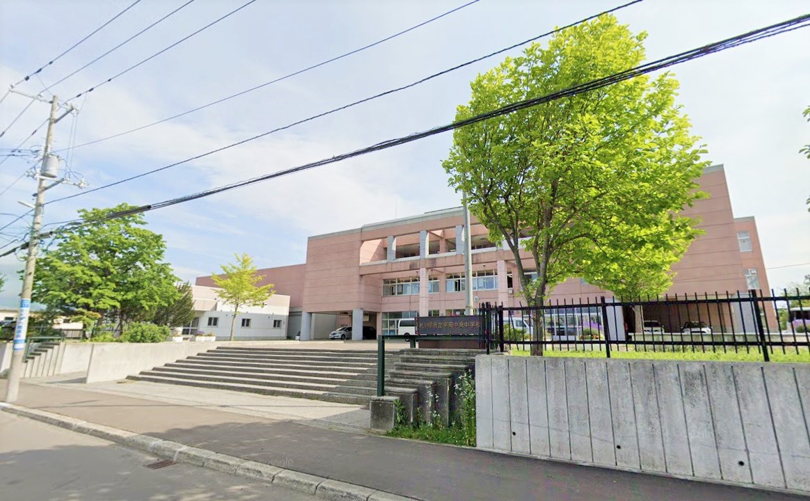 ブールヴァール平岡 中学校