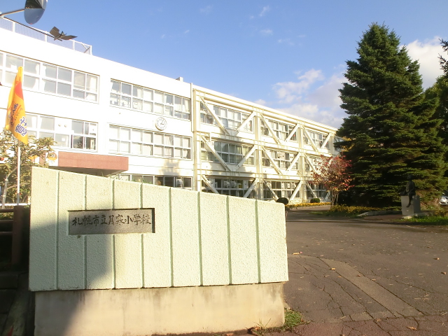 ノルデスタパークムーン 小学校