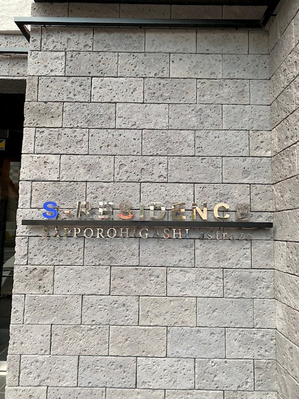 Diore　Residence　Sapporo その他