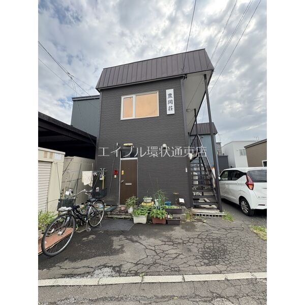 北海道札幌市東区本町二条4丁目 外観