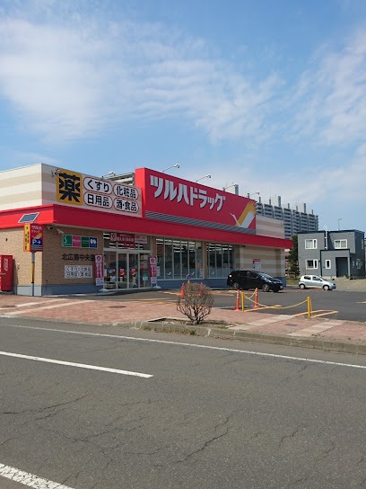 朝日町5丁目貸家 ドラッグストア