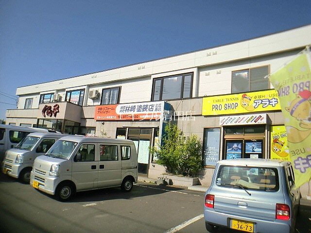 林崎ビル その他共有部分