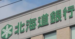 フェニックス真栄 銀行