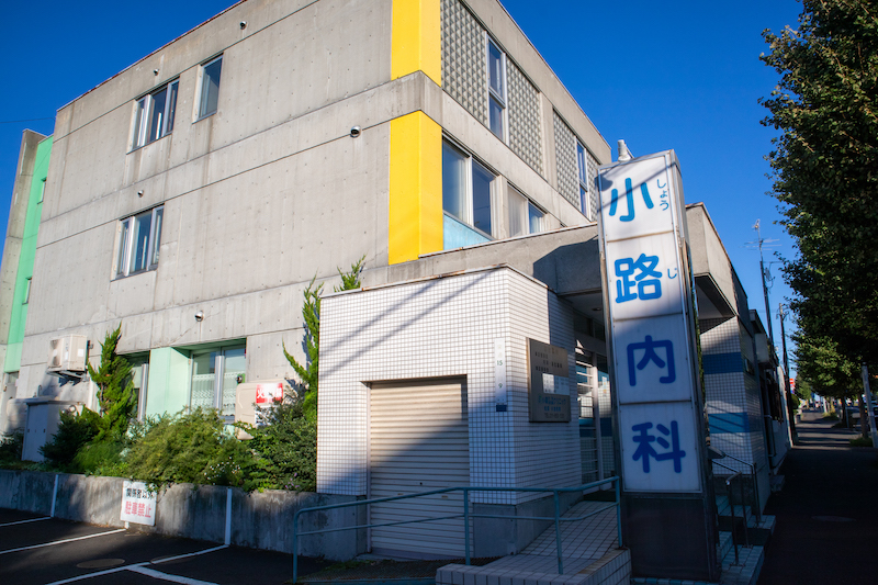 朝日ハイツ２号棟 内科