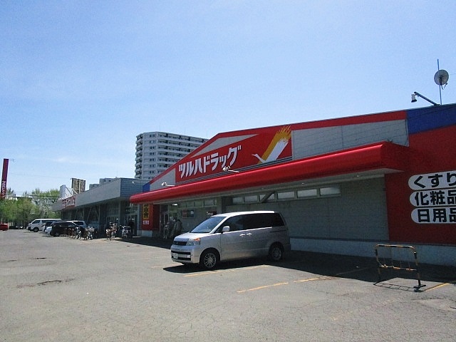北海道札幌市東区北三十二条東１６丁目 ドラッグストア