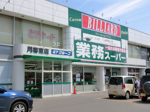 アドバンスコーポＡ スーパー