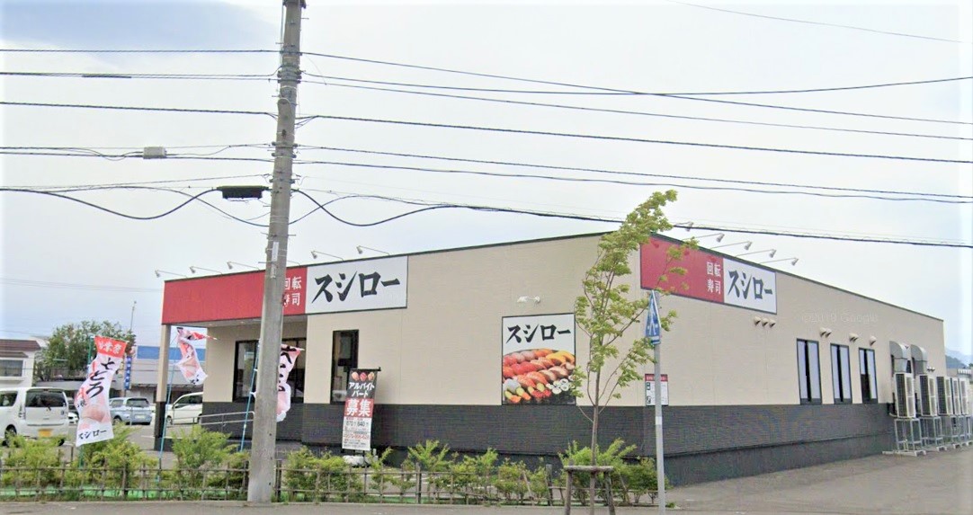 グリーンヒルシャトー レストラン