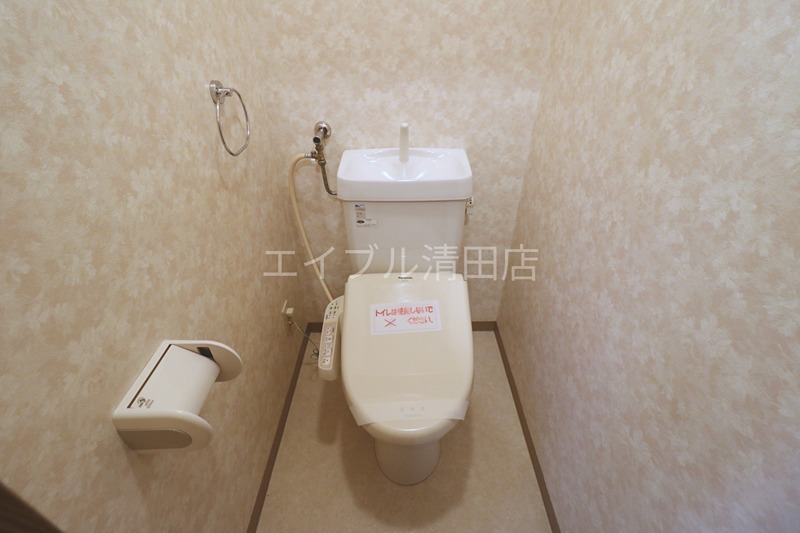 サンセール清田 トイレ