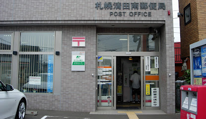 カーサ清田B 郵便局