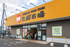 大曲幸町１丁目貸家 スーパー