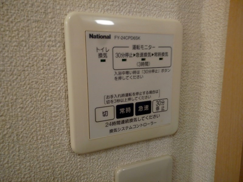 ブランドール その他設備