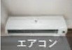 アクティブプラザ上野幌 その他設備