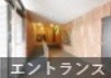 アクティブプラザ上野幌 エントランス