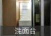 アクティブプラザ上野幌 洗面所