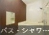 アクティブプラザ上野幌 風呂画像