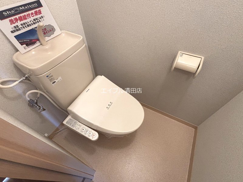 シャーメゾンリラ トイレ