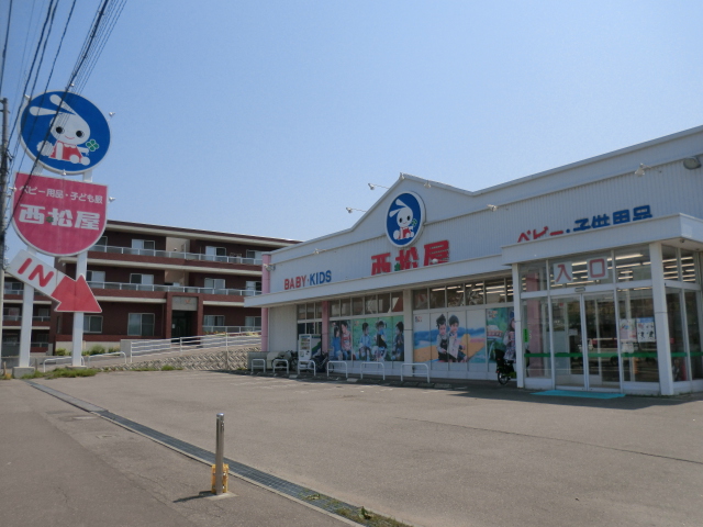 グランドール西岡 ショッピング施設