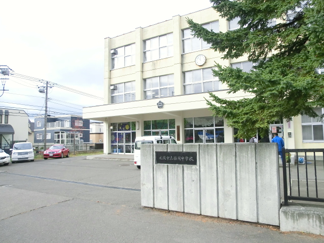 グランドール西岡 中学校
