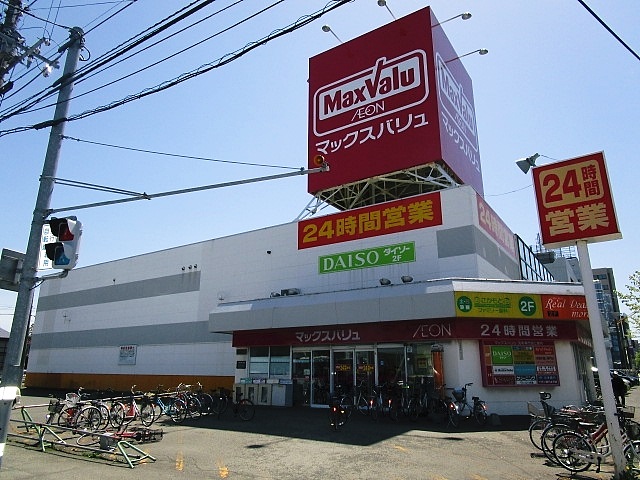 北海道札幌市東区北十八条東１６丁目1-30 スーパー