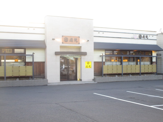 アルカディア33 レストラン