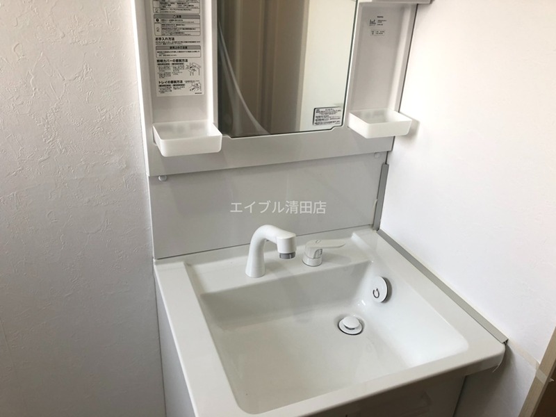 コーポラス35-1 洗面所