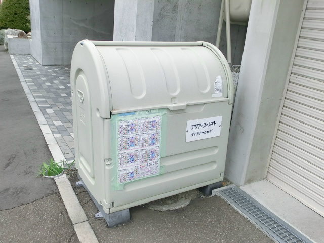 アクアフォレスト その他共有部分