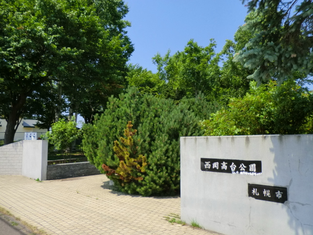 ウエストヒルズ壱番館 公園