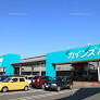 4条ハイツ ホームセンター