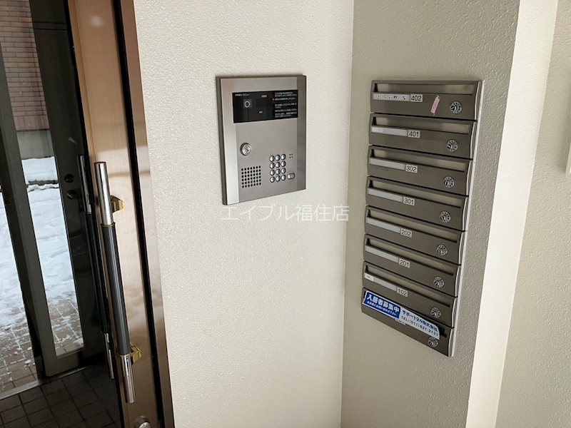 abitaアヴァンセ月寒東 庭