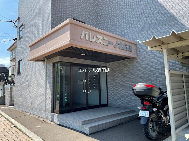 パレスニーノ北広島 エントランス