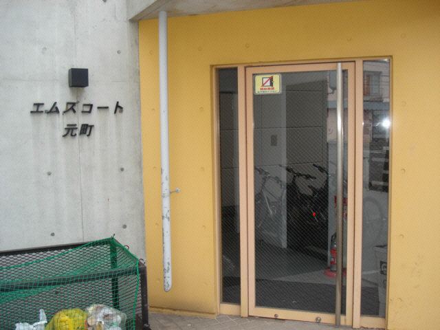 エムズコート元町 エントランス