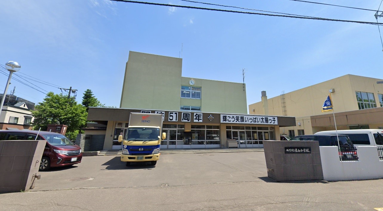 平岸4条9丁目貸家 小学校