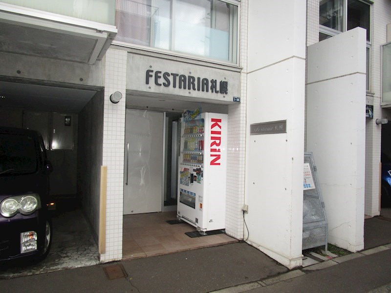 フェスタリア札幌 その他