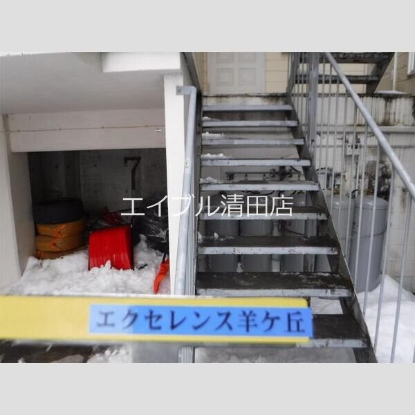 エクセレンス羊が丘 エントランス