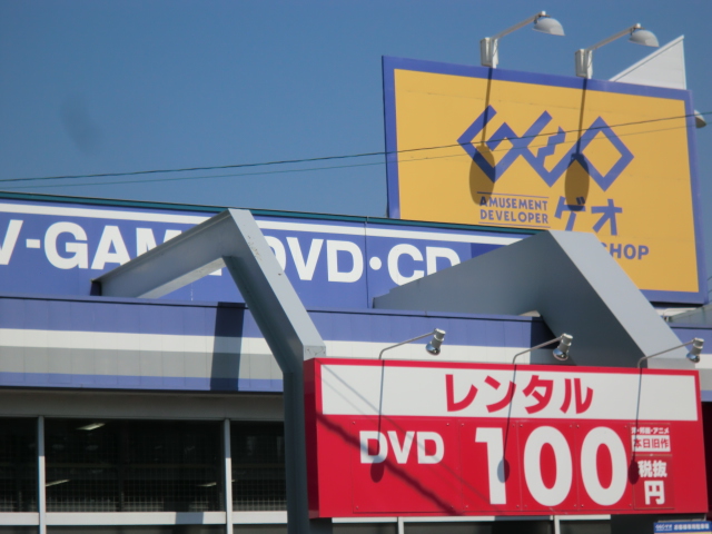 エターナルライトB ショッピング施設
