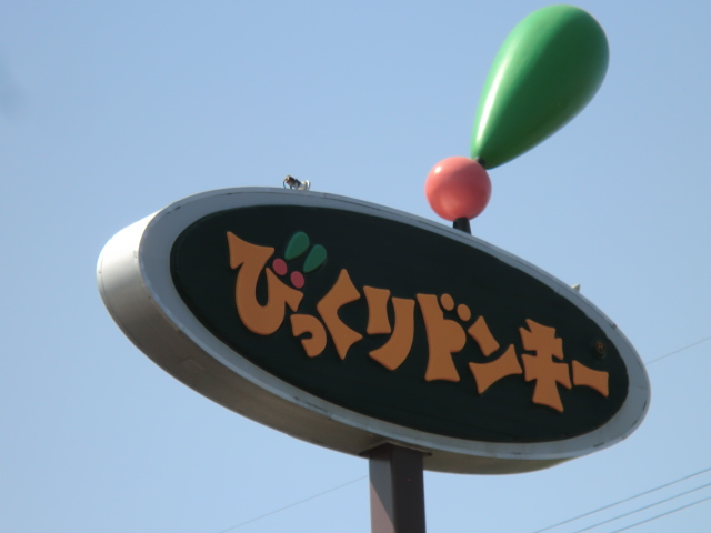 エターナルライトB レストラン