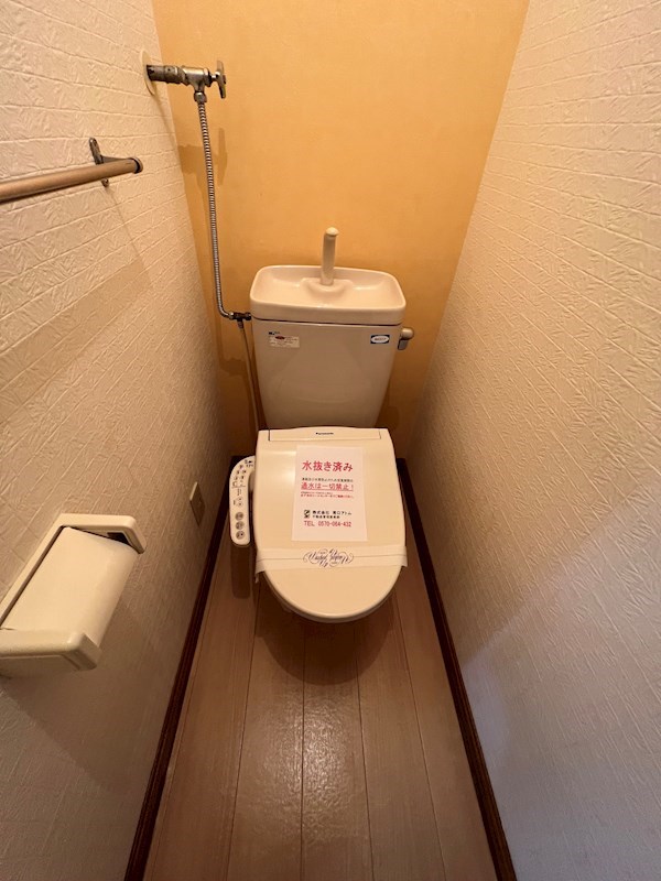 エナージ美香保 トイレ